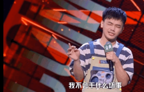 “我有病，但我不要同情！”脑瘫男孩上《脱口秀大会》，获4爆灯