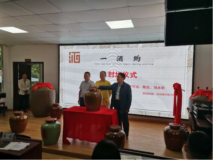 老狼趙旭率團考察仁懷，ICP經(jīng)濟模型受政企關(guān)注