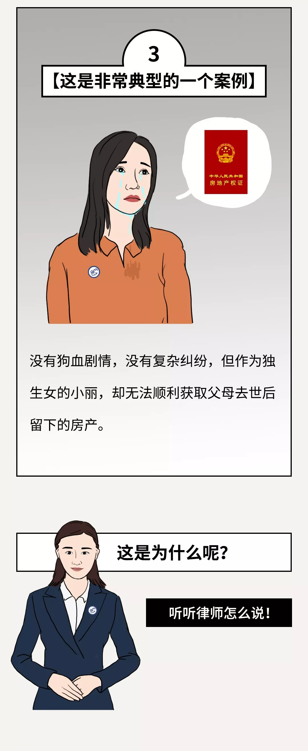 继承权大改！侄甥可继承遗产？遗嘱不用公证？