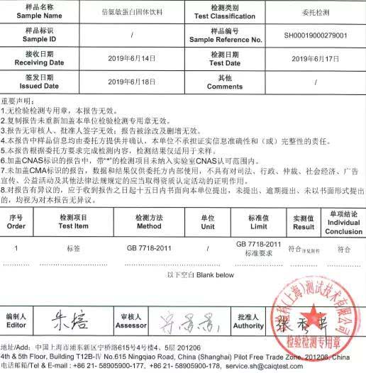 大头娃娃背后的奶粉利益链：经销商渗透月子中