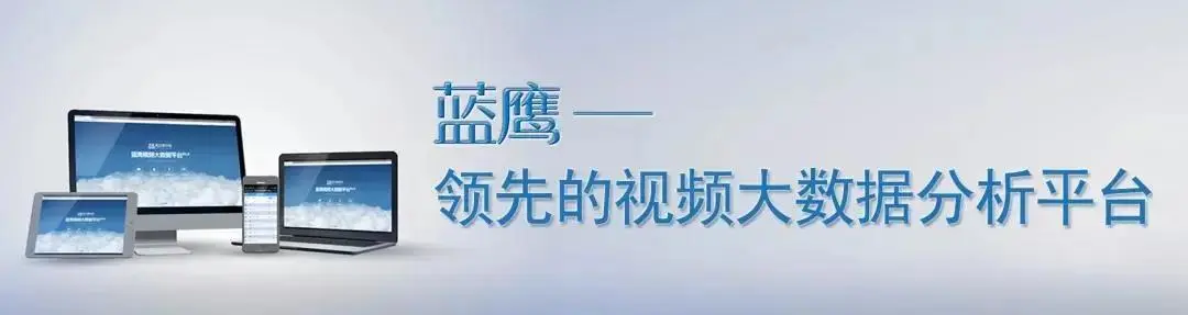 《新闻1+1》聚焦“疫情下的中美关系”，谍战剧《秋蝉》上线