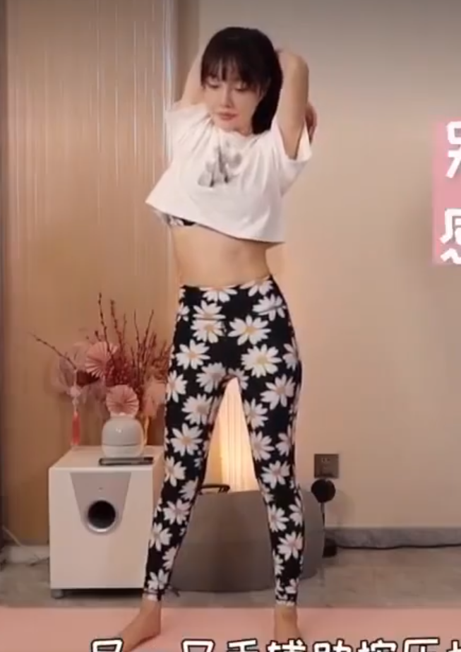 没想到81年的李小璐比例这么好，穿健美裤做瑜伽，曲线细腿她都有
