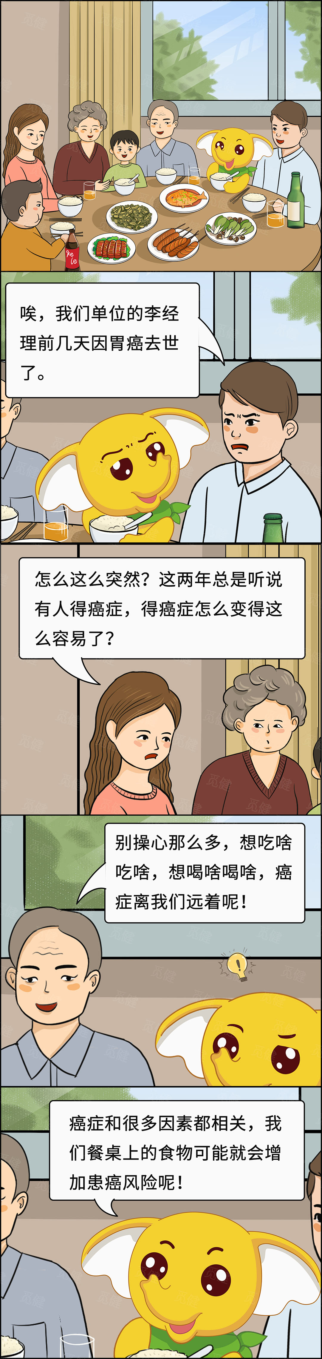 这6大食物是致癌的元凶，千万别再碰了