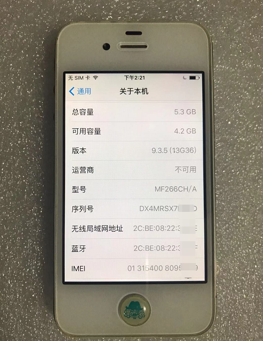 下手最經典iPhone，以前多少钱人心里的神机！