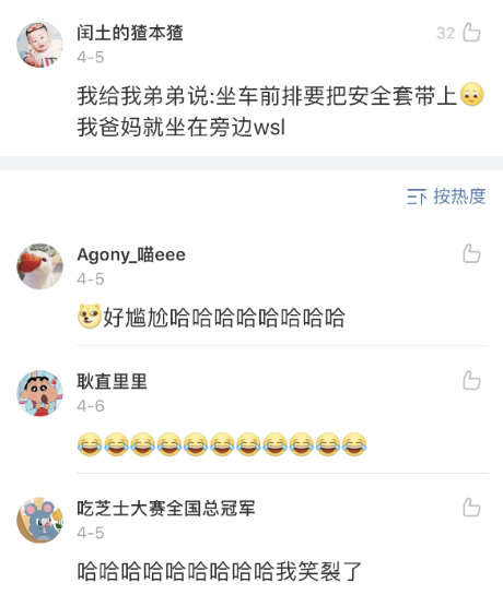 大型尴尬现场！我的裙子不小心塞到内裤里了…