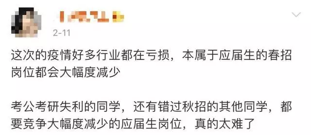 874万毕业生今年将何去何从？