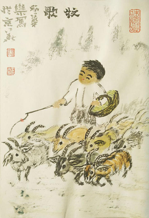 中华文艺联合总会会员书画展2020之一