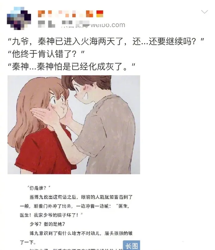 “现在的小说为了推广有多拼？”哈哈哈哈是我没想到的...