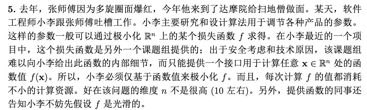 北大女生拿下阿里數(shù)學預賽第一名！決賽入圍率不到1%