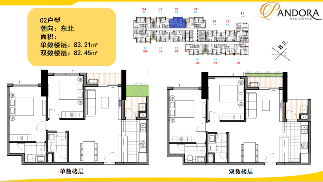 越南河内本地人喜爱的传统住宅区丨 Pandora Residence 潘多拉公寓