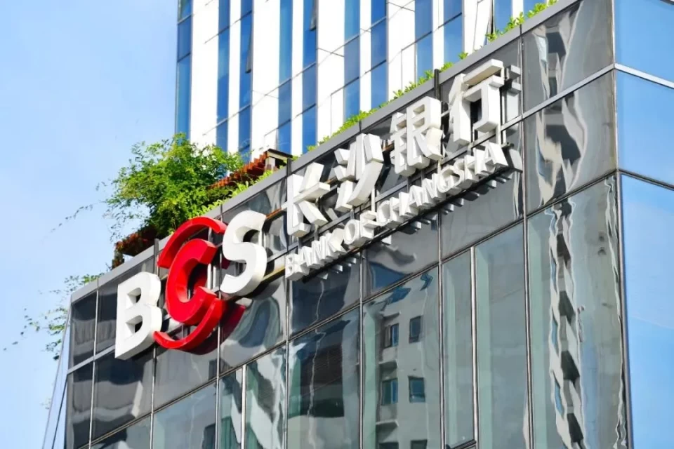 长沙银行“三重奏”:“生态银行”的新玩法