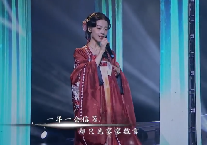 晚会被嘲冷门寒酸无大牌？汉服盛宴古风歌手云集，丁真许嵩成顶流