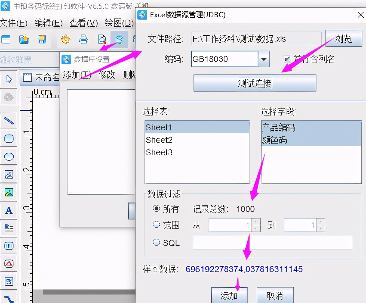 如何制作颜色随机的彩色文字