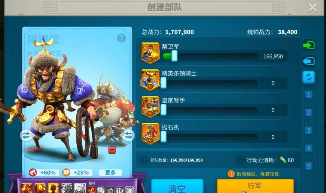 万国觉醒丨信仰骑兵武将—武田信玄