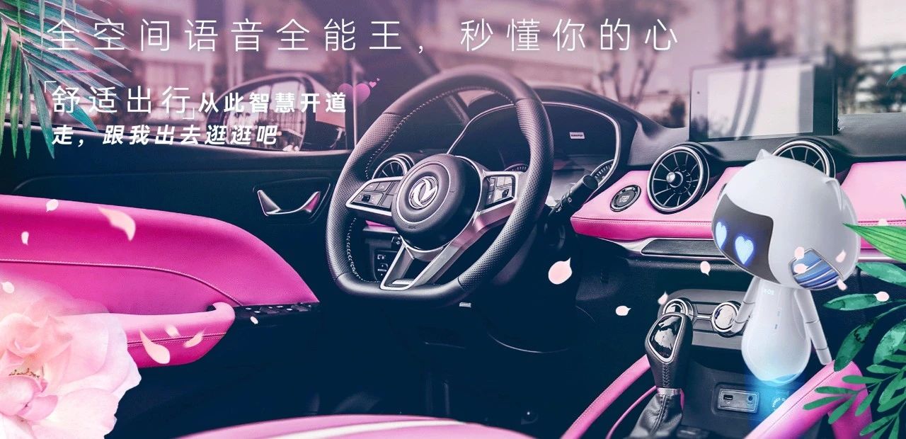 五菱星辰内饰官图发布；奥迪grandsphere概念车官图发布