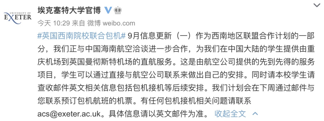 �������ȵ�9У���ϰ������ˣ����տ�ʼ���Ż�ƱԤ��