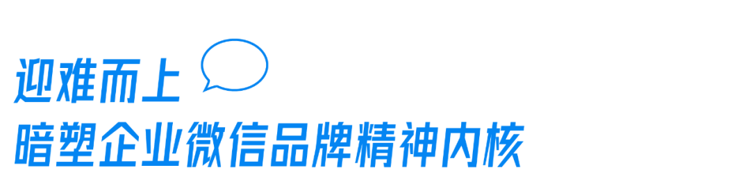 这支年终短片押中《2020年全球企业家联考》“难”点