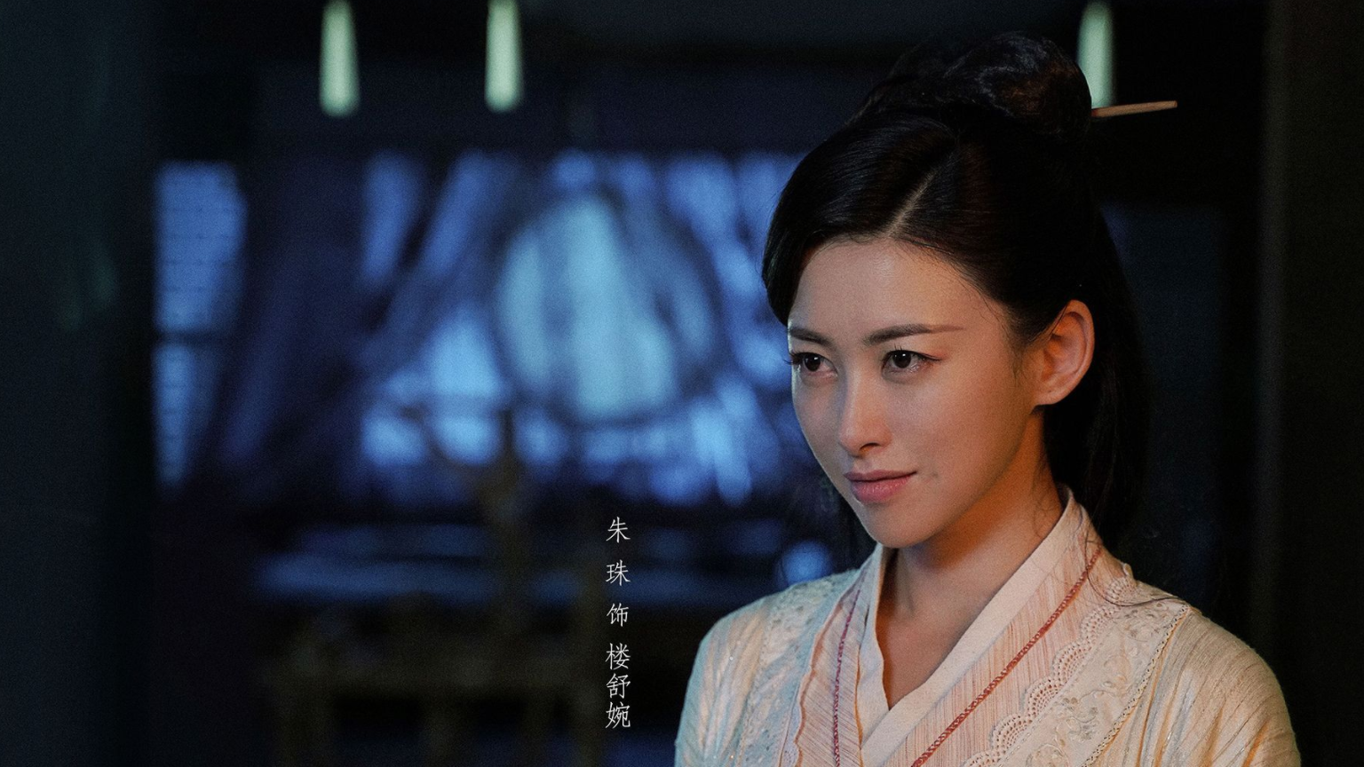 女主|《赘婿》4位女主结局：苏檀儿难过 楼舒婉靠出卖色相度日