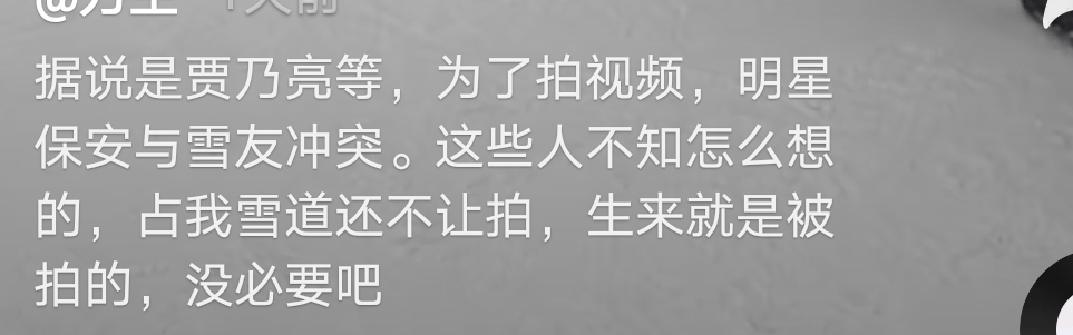 Gu Nailiang records put together art to be pointed to to be occupied, staff member and tourist have conflict, rage is pushed each other