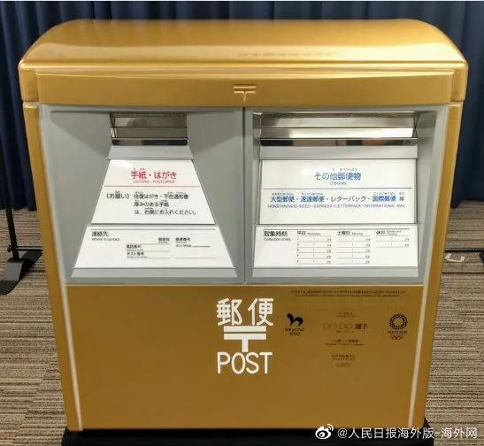 把奥运办成吐槽大会，这次连日本国民都看不下去了：就离谱
