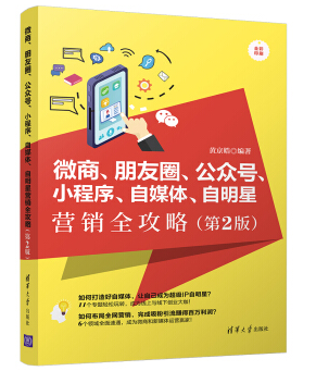 運月薪50k的運營人，都在看這8本書
