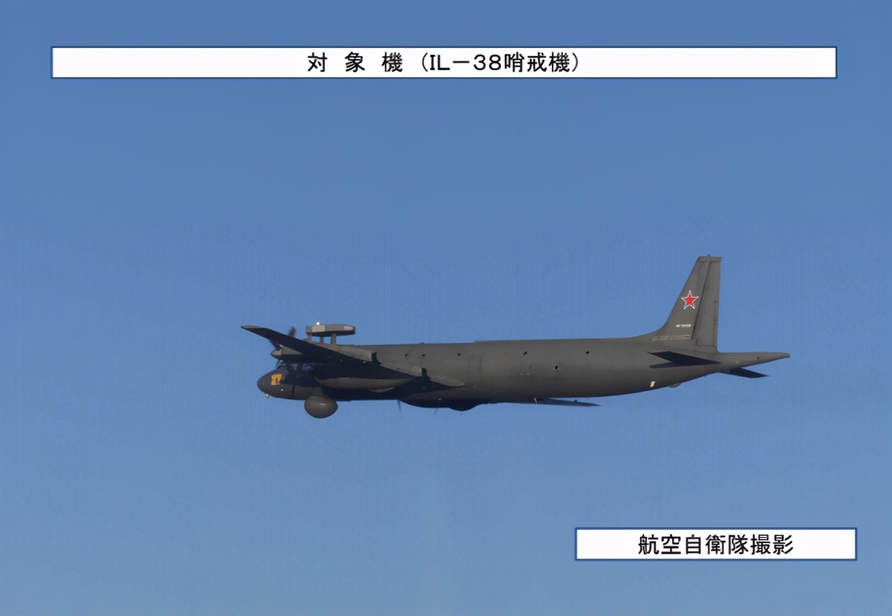 除了解放军军机，俄罗斯军机昨天也去了，日本紧急出动战机响应