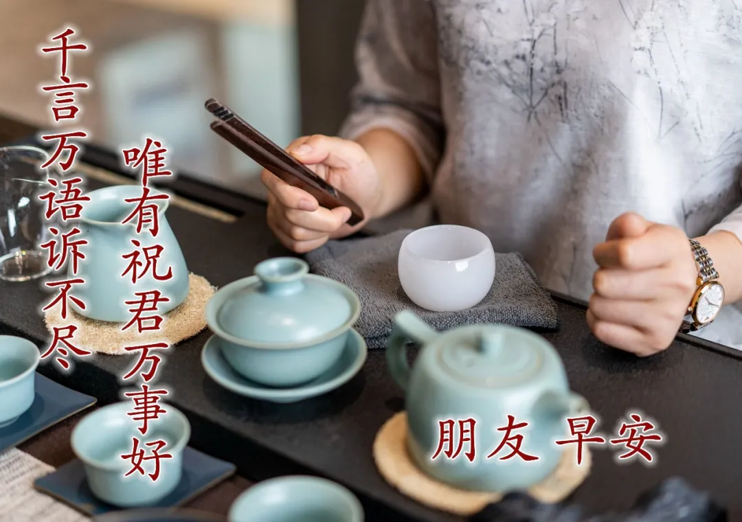 早上好文案配图片,早上好朋友圈正能量句子简短图片
