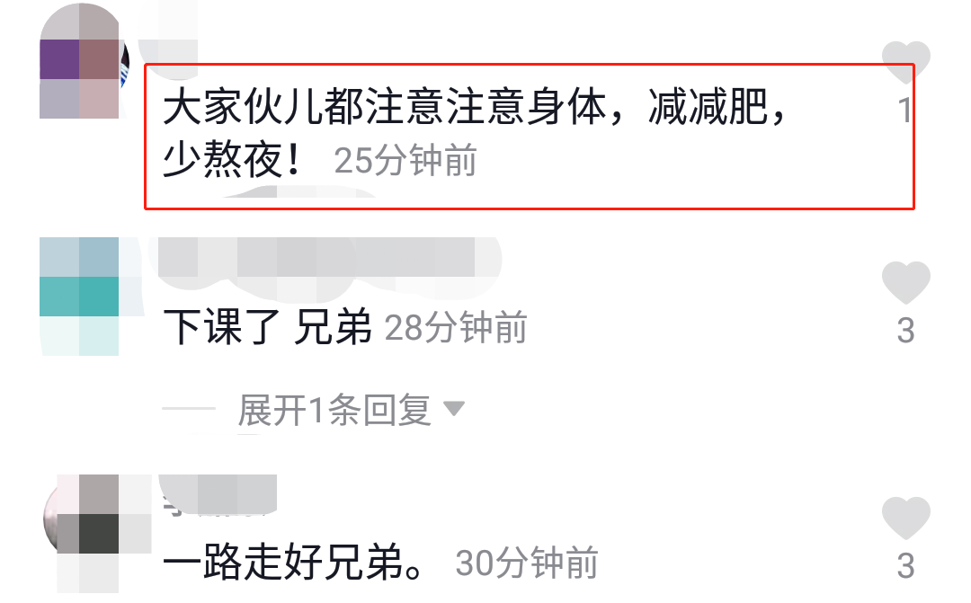 知名网红泡泡龙突然猝死！年仅29岁，体重曾高达320斤