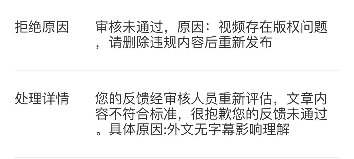 自媒体我为什么不做百度，因为百度成功的恶心到我了