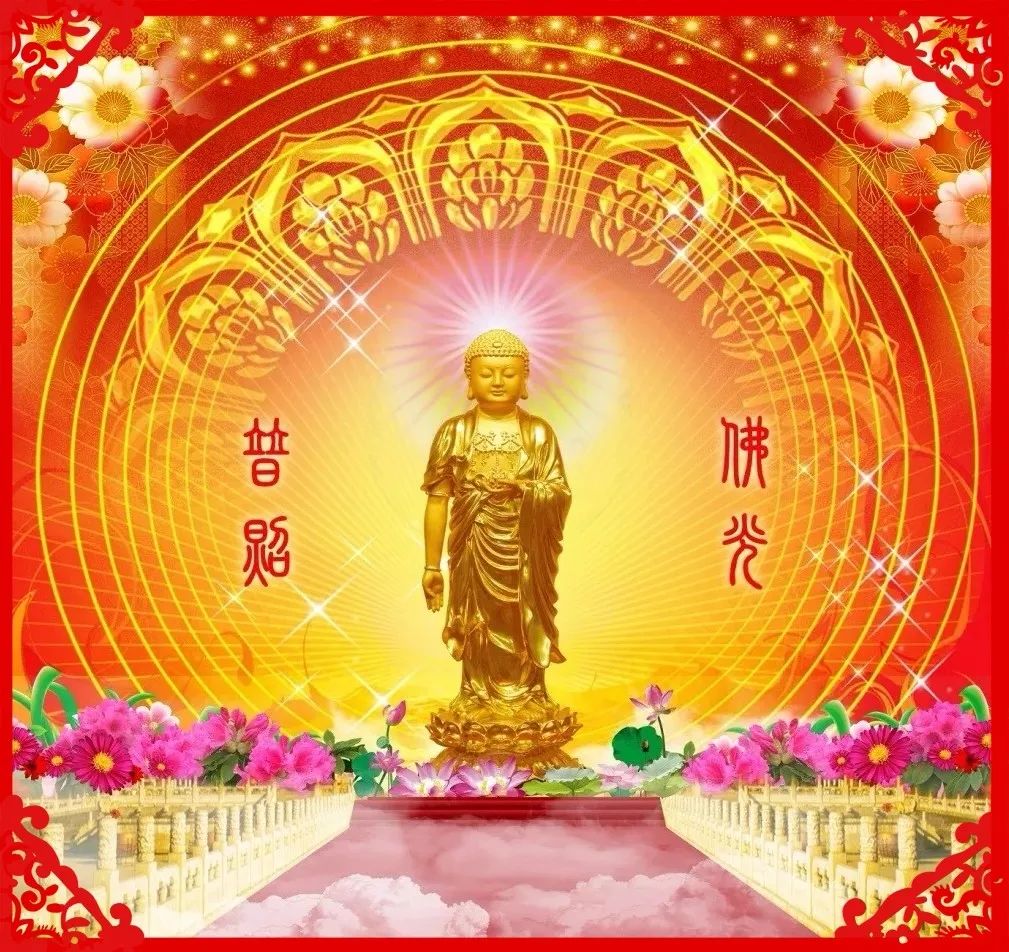 诸佛|初二吉日诸佛菩萨送祝福 在佛菩萨加持下离苦得乐幸福安康