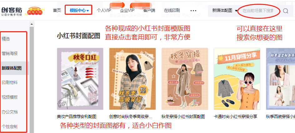 200粉丝就能赚钱！新手一定要抓住小红书红利