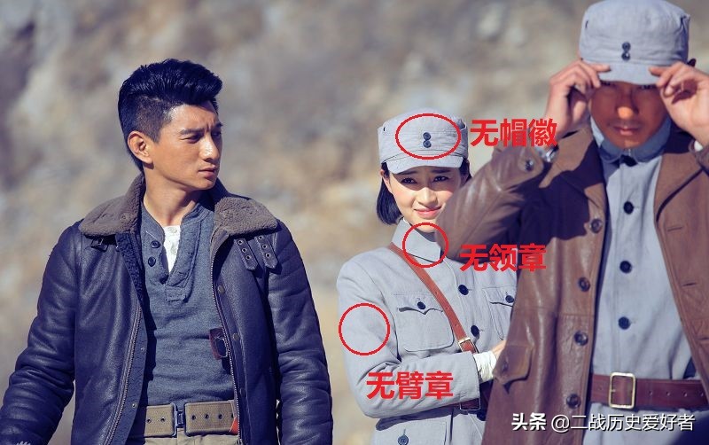 一直以为八路军没有领章没有臂章没有帽徽，看