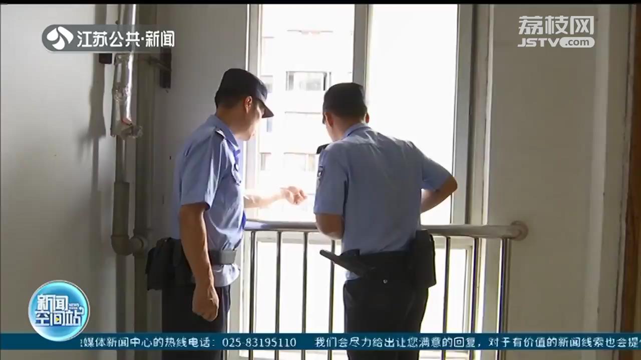 高空抛物致一老人腿部受伤 徐州警方走访锁定嫌犯