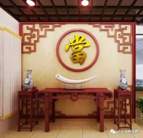 3分钟教你如何快速办理一家属于你的典当行！