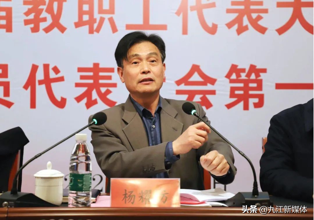 九江學院附屬口腔醫院/九江市口腔醫院隆重召開第一屆教職工代表大會暨工會會員代表大會第一次會議