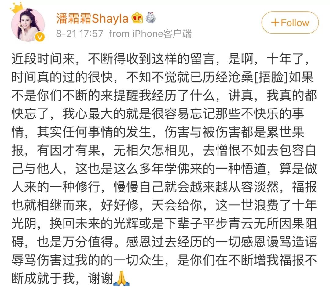 他是富二代，他的女人都不拜金