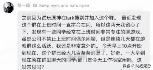 匿名发帖还被老板发现？教你这四招，做安全的打工人