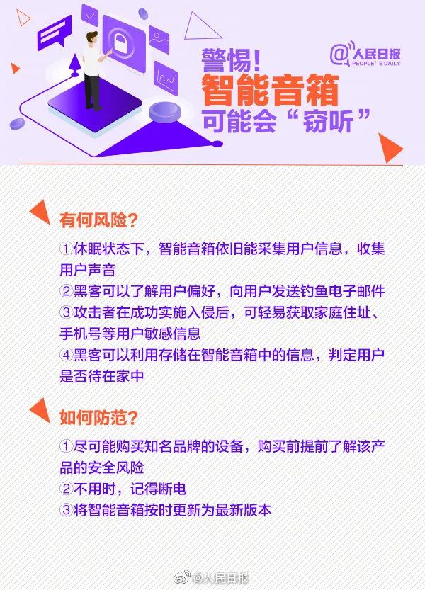 陌生公司偷偷给你“发工资”？快查查个税APP！