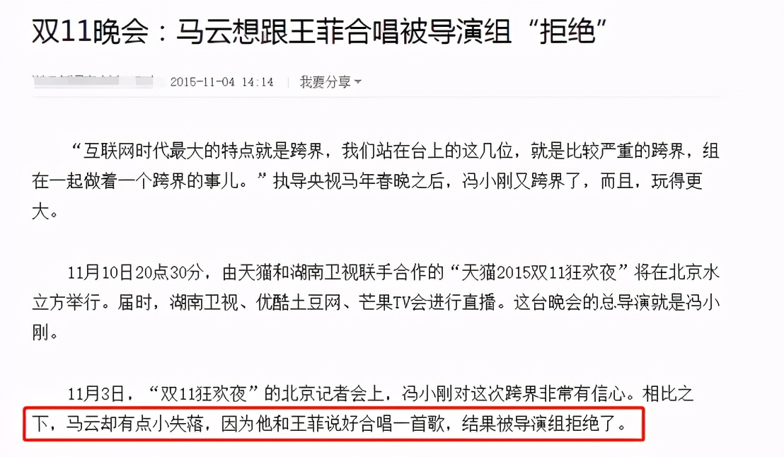 负债四千万又如何？李亚鹏的豪华人脉圈，连杨