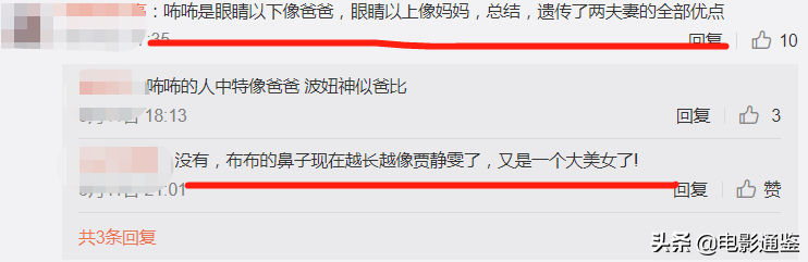 修杰楷三个宝贝又出镜，修思羽越发古灵精怪，5岁咘咘成焦点