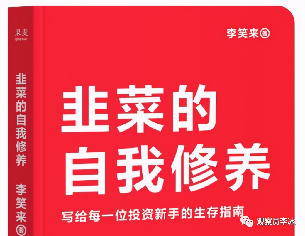 2021年创业选哪个行业？