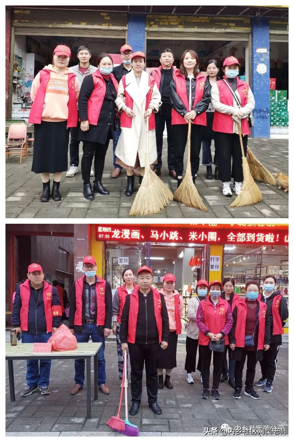 内乡县医药公司：全体志愿者在行动，创建省级文明城市迎检冲刺