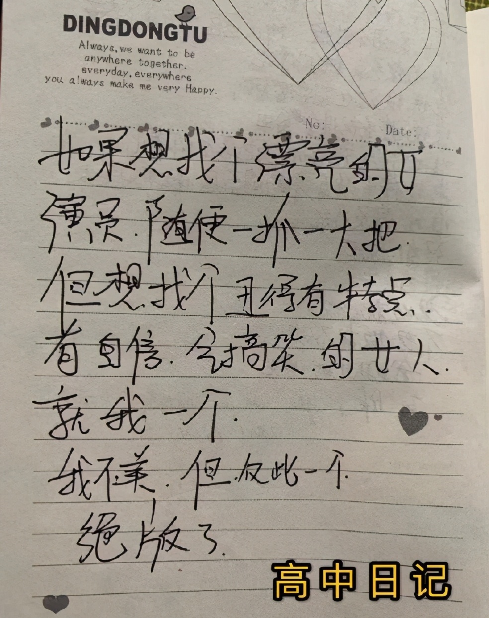 人間真實 楊超越帶貨出新招 與辣目洋子合體帶來直播新體驗 Mp頭條