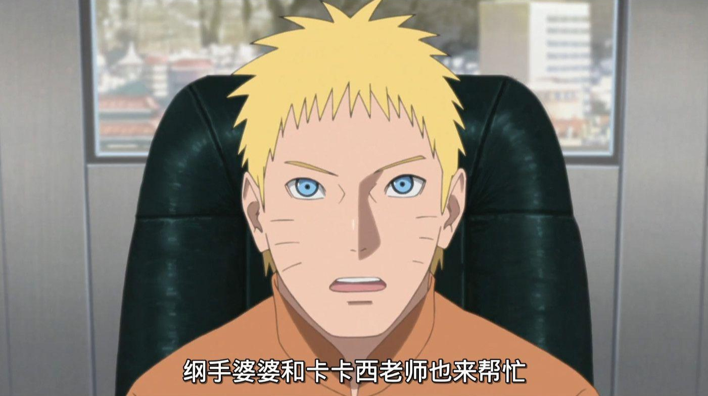 《博人傳》官方角色人氣投票活動，鳴人僅排第二，第一名令人意外