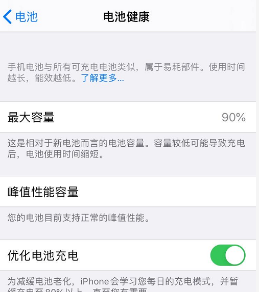 这个iPhone8要是价1300元，大伙儿感觉值吗？