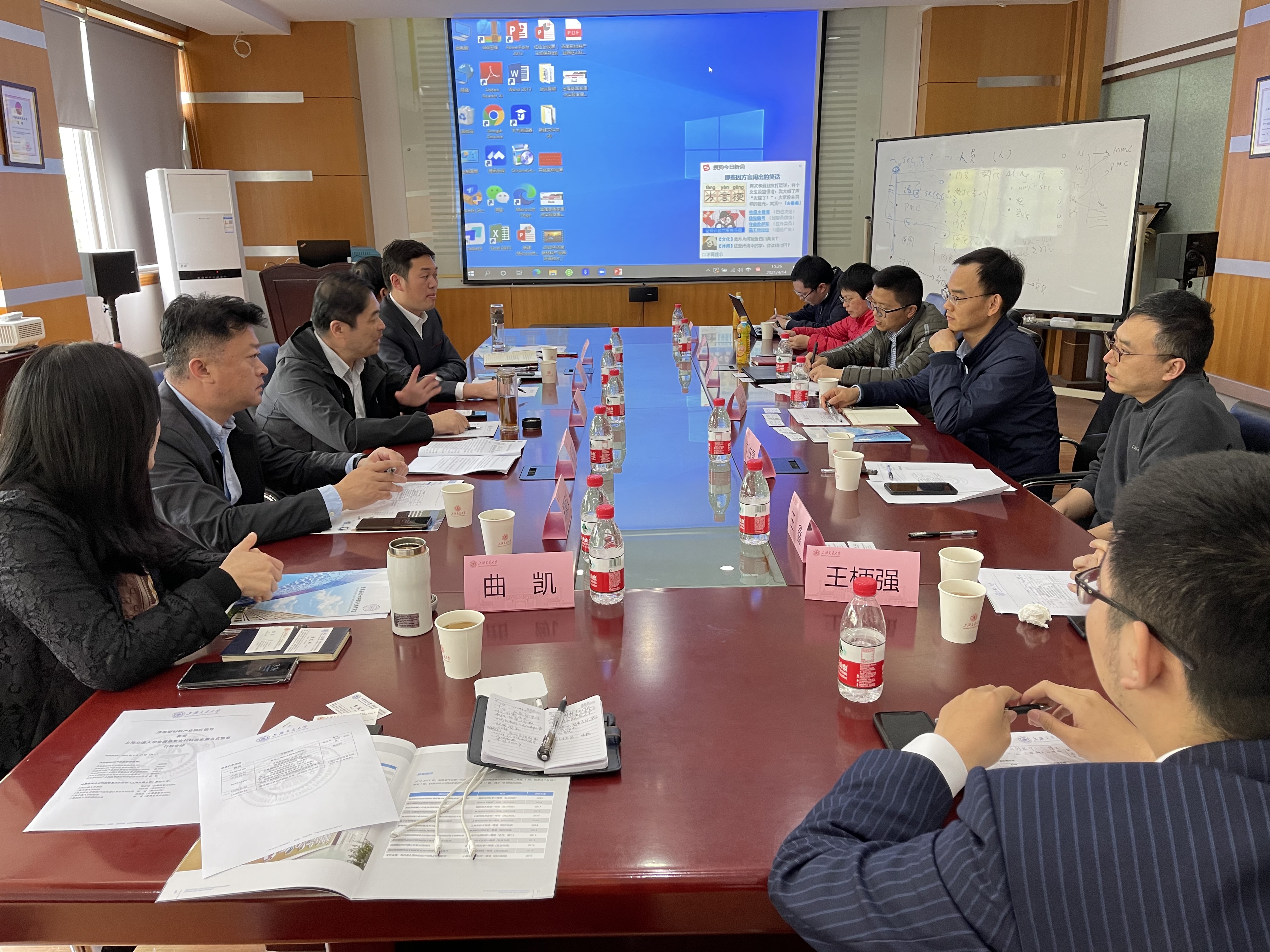 济南新材料产业园区管委会主任韩利师赴上海招商考察项目