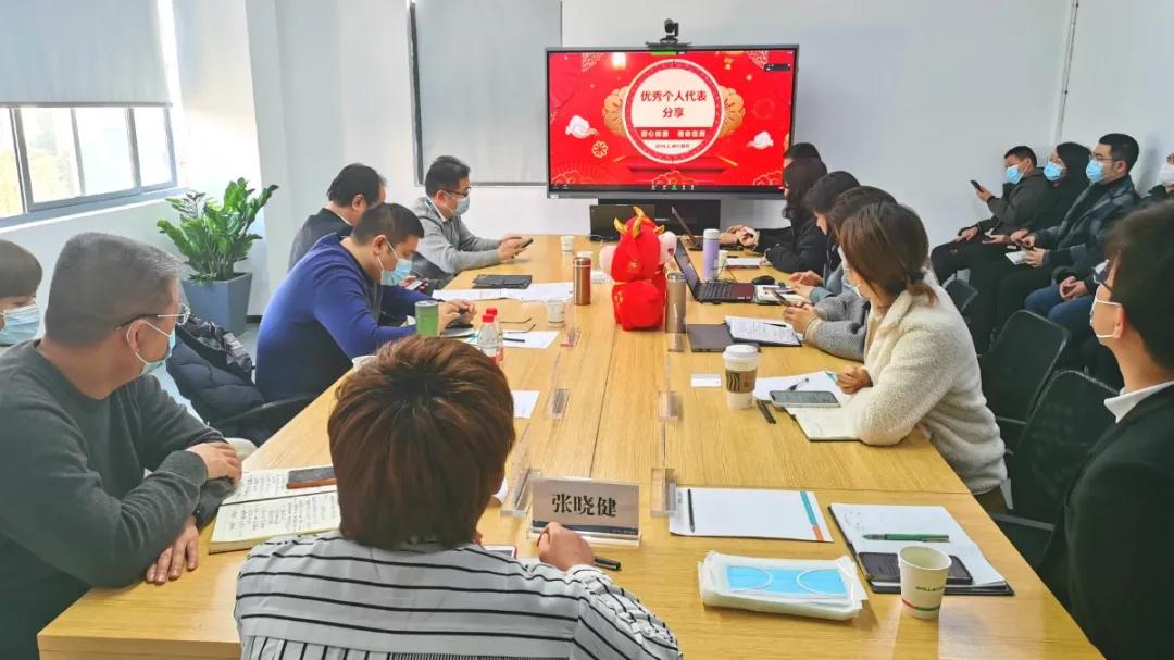 卓爾智聯(lián)生態(tài)圈第十五次聯(lián)席會議暨2020年度工作總結(jié)大會舉行