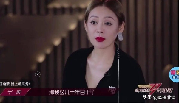 宁静当年有多美？小时被追着围观，张国荣未完成作品专门为她制作