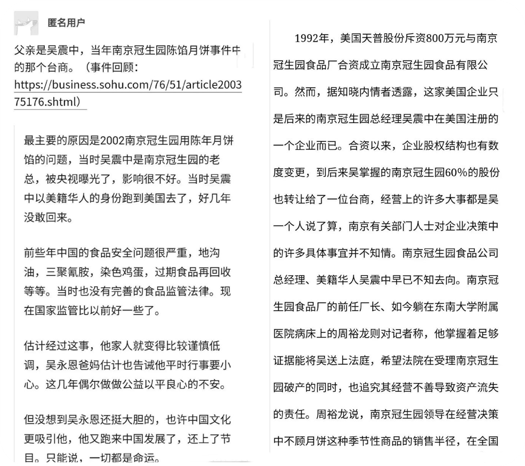 Princely document is kissed 3 times, not simple of Wu Yongen setting, still dare mix star love