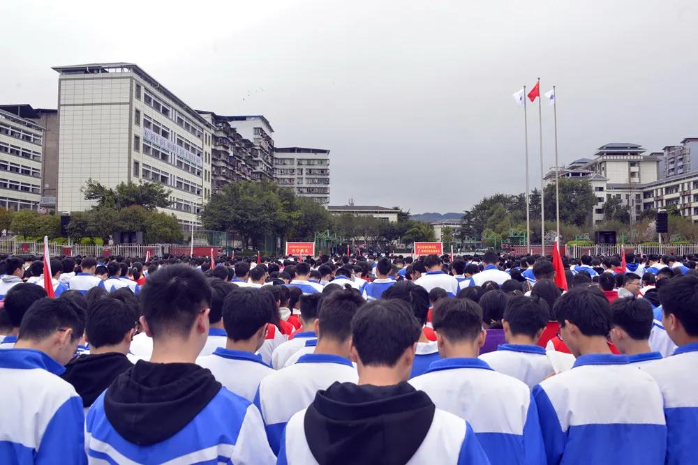 征途漫漫 奋斗不止 ——达州中学举行2021年春季开学典礼